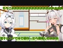 【VOICEVOX劇場】女騎士は家事ができない