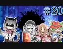 【世界樹Ⅰ HD】ちっちゃな冒険者は迷宮からボイボ寮に帰りたい #20【VOICEVOX実況プレイ】