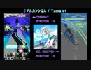【オンゲキ比較動画】アルカンシエル (MASTER) 【グルコス】