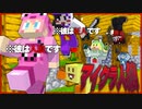【マイクラ人狼】マイクラ世界で人狼やったら事件発生したから見てよ【AMPTAKxCOLORS】【アンプタック】