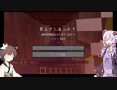 【MINECRAFT自作MOD】要塞探索と節穴と  この世の理を変えていく#28