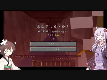 【MINECRAFT自作MOD】要塞探索と節穴と  この世の理を変えていく#28