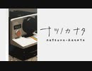 【(′ω｀⊂ )】 故郷 【１０】 (実況)