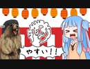 【Stellaris】やすい!! セール宣伝&3.10初マルチ所感【COEIROINK投稿祭2023】