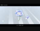 【UTAUカバー】勇者【透音】