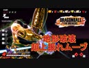 【ゆっくり実況】金セル、ハイリバE湧きで暴れまわる！【DBTB】