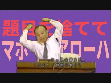 イケダーダンサー