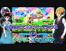 【星のカービィスパデラ⑥】え! にゅんひと対決?【 ミニゲーム3本】