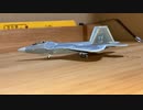Herpa Wings F-22  ”Raptor” USAF 43 FS Scale 1/200 ヘルパ  F-22 ラプター 米空軍 第43戦闘飛行隊