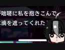 【(′ω｀⊂ )】 この子やりよるよ 【２】 (実況)
