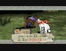 【ゆっくり実況】大神絶景版part4