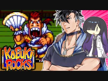 ボイロックス#04【全体攻撃と爆睡を使う最初のボスは好きですか？】カブキロックス夜語トバリ実況プレイ