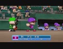 【パワプロ2022 観戦】タ・リーグ'23　4回戦　T-BE【4月期】