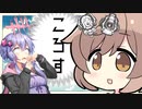 【DbD】集めよトークン！清楚ささらと（畜生）ゆかりのお楽しみネメシス　＃38【VOICEROID実況/デッドバイデイライトキラー】