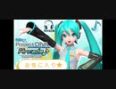 【初音ミク Project DIVA Arcade Future Tone】ハイスクールDays-DIVA EDIT [EX Extreme] (2017年にゲームセンターで録画)