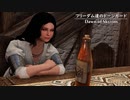 【Skyrim】フリーダム達のドーンガード＃６【ゆっくり実況】