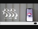 人マニア　歌ってみた /nuuriy