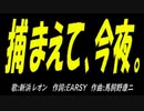 今夜はＰＩＣ鳴らし♪