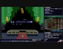 【神トラ RTA】ALttP NMG Any％ 1h31m05s ぐらい【生放送無編集】
