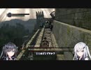 【DARK SOULS REMASTERED】初見ハンターの狩猟記録5【CoeFont実況】