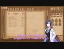 【A.I.VOICE実況】部屋が片付けられない人によるPotion Craft48日目【夜語トバリ】