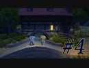 【SO2R】昔を懐かしみながら遊ぶ【#4】