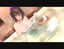 【スイメド】とろけるバスタイム　凪