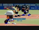 【実況】それいけ！天才大谷君!!!part9【パワプロ2022】