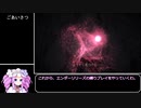 【ENDER LILIES】『超』か弱い少女の冒険 part1【四国めたん実況】