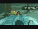【ティアキンだけは】part.81【実況させて】