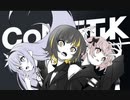 【シャニソンアニメ版MV】 CoMETIK『無自覚アプリオリ』feat.KEIGO INOUE【Music Video】【アイドルマスター】