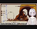 【Refind Self: 性格診断ゲーム】ストーリーを全無視してほっつき歩く Part2【ノベルゲーム実況】