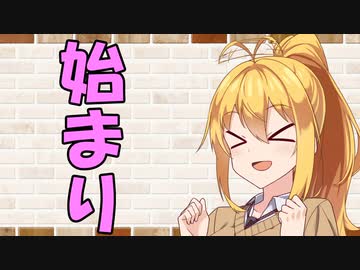 【ソフトウェアトーク劇場】モテモテマキさんの悩みを雫ゆかりさんがどうにかするお話
