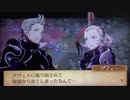 feif「外伝(ゾフィー):心通うとき」