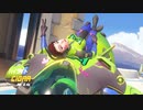 【OW】アーカイブ 338