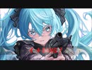 【初音ミクオリジナル】イチBANG！