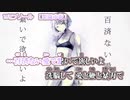 【 ニコカラ 】 ロヒプノール 【 off vocal -3 】