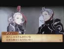 feif「サイラス×ゾフィー支援会話C〜A」