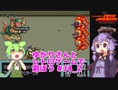 【メタルマックス2】ゆかりさんとレトロゲームで遊ぼう #34_2【スーパーファミコン】