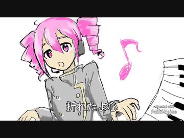 無価値／重音テト