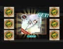 【艦これ】ハロウィンを終わらせる #10【ゆっくり実況】