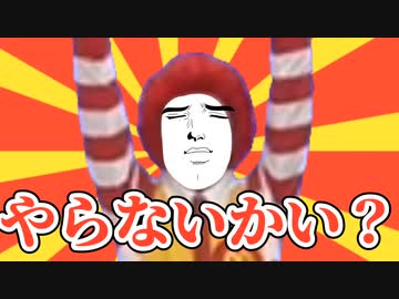 ドナナイカ