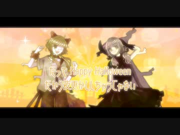 【UTAUハロウィン音源配布】Happy Halloween【肩我コル・ヴィルジール】