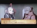 feif「エルフィ×ゾフィー支援会話C〜A」