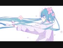 徒花 - 初音ミク