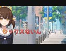 【実況】汚いダンガンロンパ part7