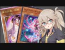 【遊戯王マスターデュエル】春日部つむぎとアンデット族 #173