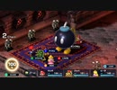 【リメイク版】スーパーマリオRPG  カメザード戦