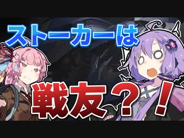 【アーマードコア6】ゆかりは闘争を求める #33【VOICEROID実況】