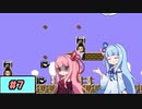 【スーパーマリオ】動きがうるさい琴葉姉妹のゲーム実況#7【A.I.Voice実況】